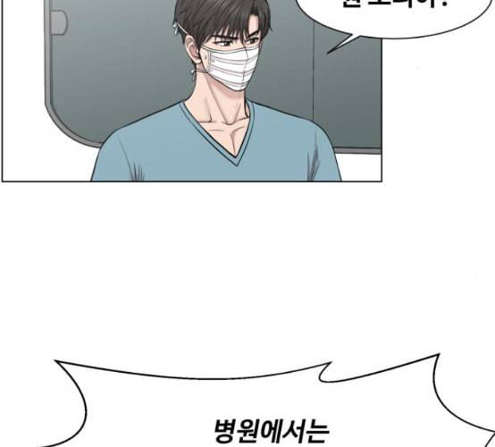 중증외상센터 골든 아워 36화 비록 늦었지만 24