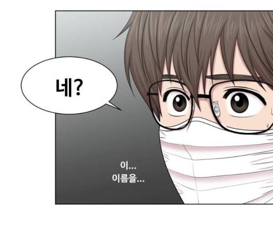 중증외상센터 골든 아워 36화 비록 늦었지만 29