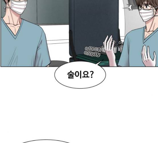 중증외상센터 골든 아워 36화 비록 늦었지만 31
