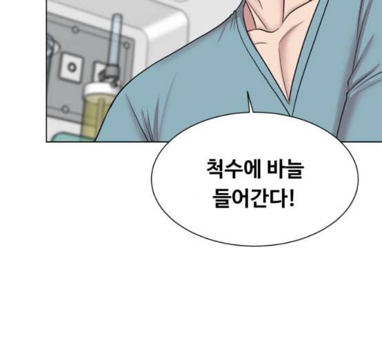 중증외상센터 골든 아워 36화 비록 늦었지만 33