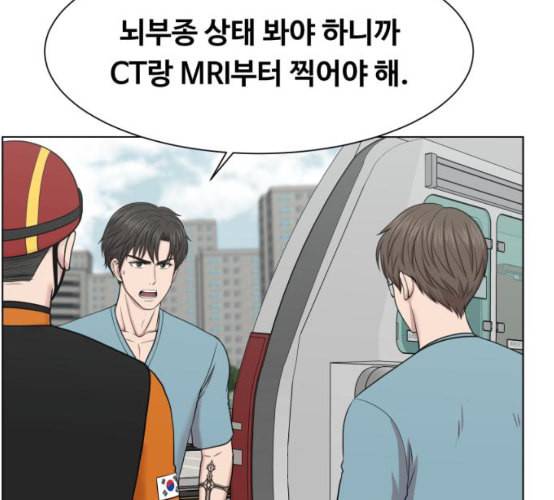 중증외상센터 골든 아워 36화 비록 늦었지만 38