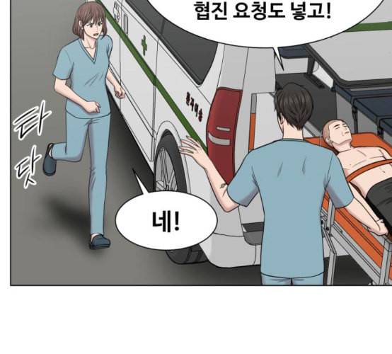 중증외상센터 골든 아워 36화 비록 늦었지만 40