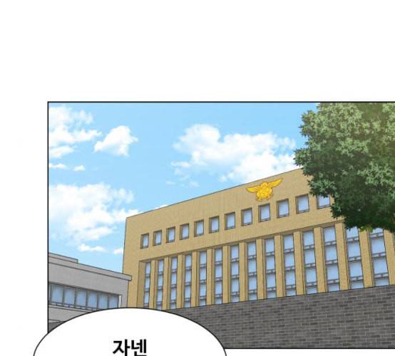 중증외상센터 골든 아워 36화 비록 늦었지만 41