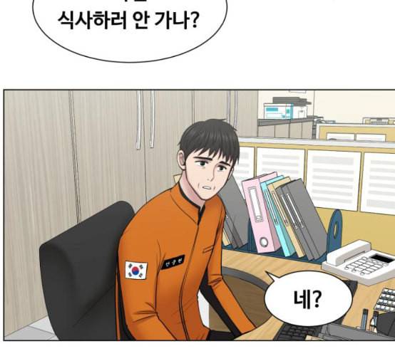 중증외상센터 골든 아워 36화 비록 늦었지만 42