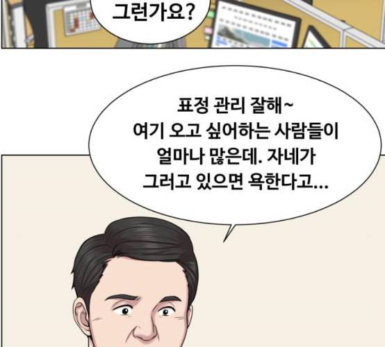 중증외상센터 골든 아워 36화 비록 늦었지만 44