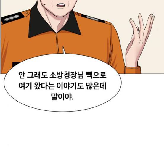 중증외상센터 골든 아워 36화 비록 늦었지만 45