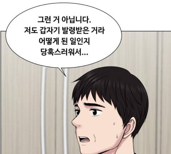 중증외상센터 골든 아워 36화 비록 늦었지만 46