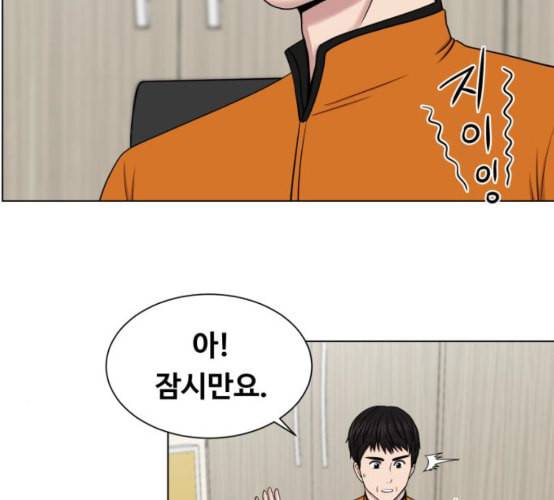 중증외상센터 골든 아워 36화 비록 늦었지만 47