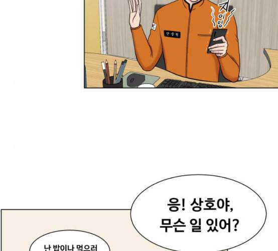 중증외상센터 골든 아워 36화 비록 늦었지만 48