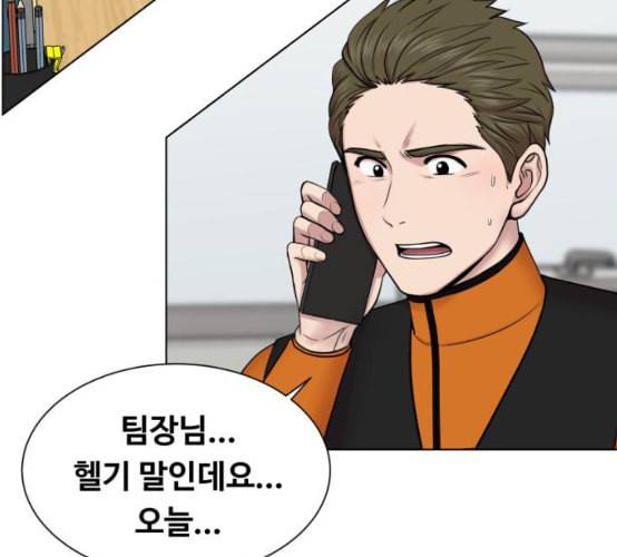 중증외상센터 골든 아워 36화 비록 늦었지만 50