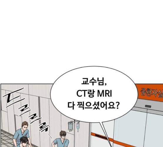 중증외상센터 골든 아워 36화 비록 늦었지만 54