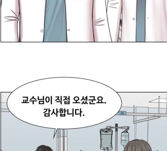 중증외상센터 골든 아워 36화 비록 늦었지만 58