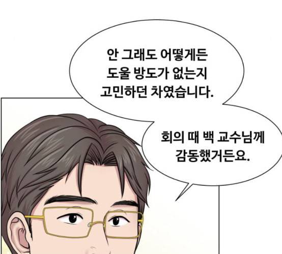 중증외상센터 골든 아워 36화 비록 늦었지만 60