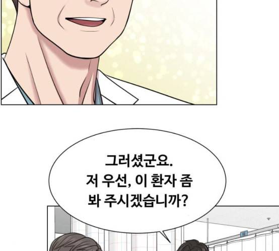중증외상센터 골든 아워 36화 비록 늦었지만 61