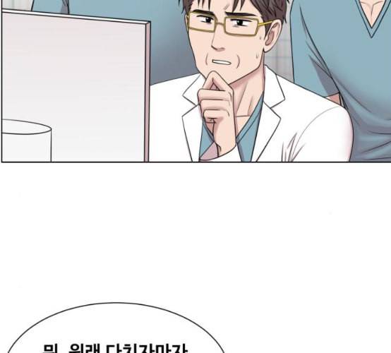중증외상센터 골든 아워 36화 비록 늦었지만 66