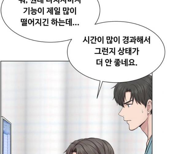 중증외상센터 골든 아워 36화 비록 늦었지만 67