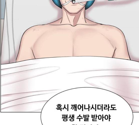 중증외상센터 골든 아워 36화 비록 늦었지만 71