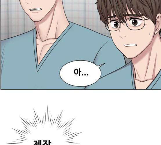 중증외상센터 골든 아워 36화 비록 늦었지만 73
