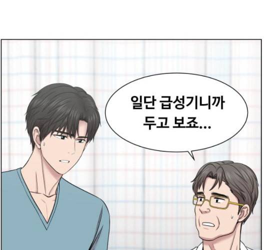 중증외상센터 골든 아워 36화 비록 늦었지만 77