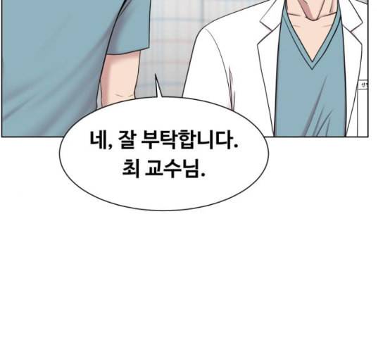 중증외상센터 골든 아워 36화 비록 늦었지만 78