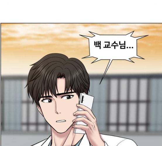중증외상센터 골든 아워 36화 비록 늦었지만 83