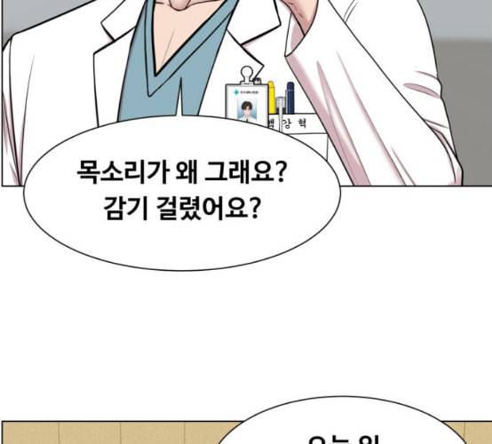 중증외상센터 골든 아워 36화 비록 늦었지만 84