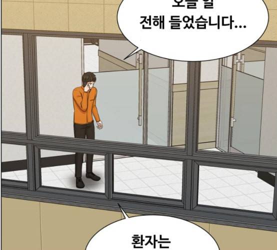 중증외상센터 골든 아워 36화 비록 늦었지만 85