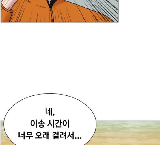 중증외상센터 골든 아워 36화 비록 늦었지만 89