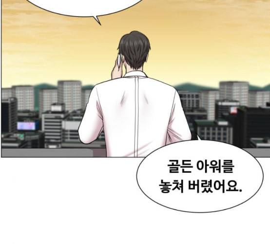 중증외상센터 골든 아워 36화 비록 늦었지만 90