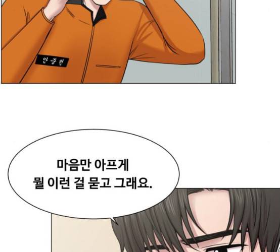 중증외상센터 골든 아워 36화 비록 늦었지만 92