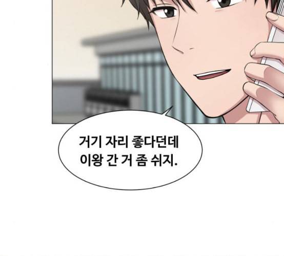 중증외상센터 골든 아워 36화 비록 늦었지만 93
