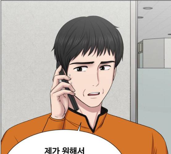 중증외상센터 골든 아워 36화 비록 늦었지만 94