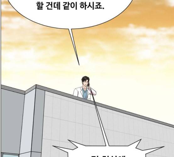 중증외상센터 골든 아워 36화 비록 늦었지만 98
