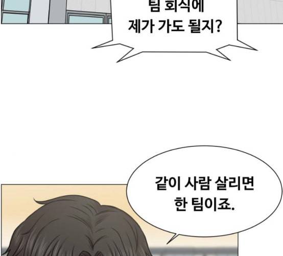 중증외상센터 골든 아워 36화 비록 늦었지만 99