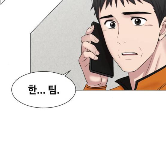 중증외상센터 골든 아워 36화 비록 늦었지만 101