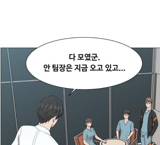 중증외상센터 골든 아워 36화 비록 늦었지만 105