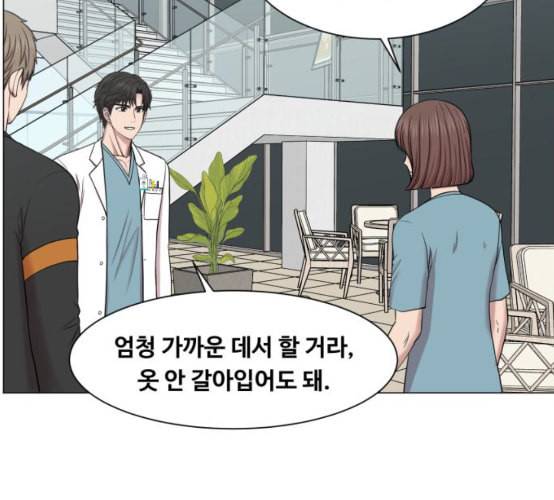중증외상센터 골든 아워 36화 비록 늦었지만 107
