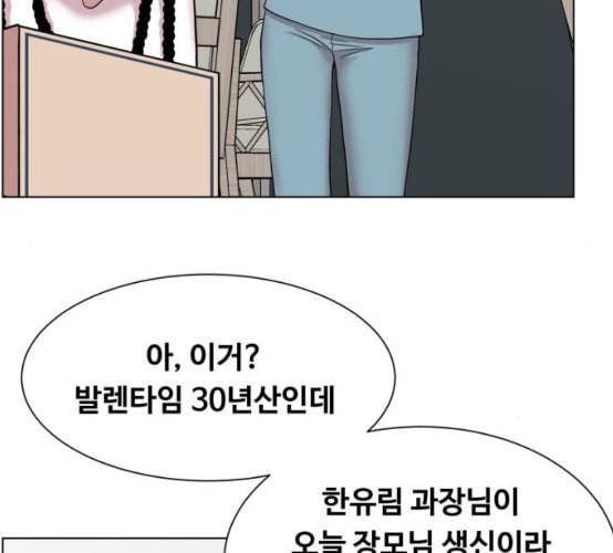 중증외상센터 골든 아워 36화 비록 늦었지만 109