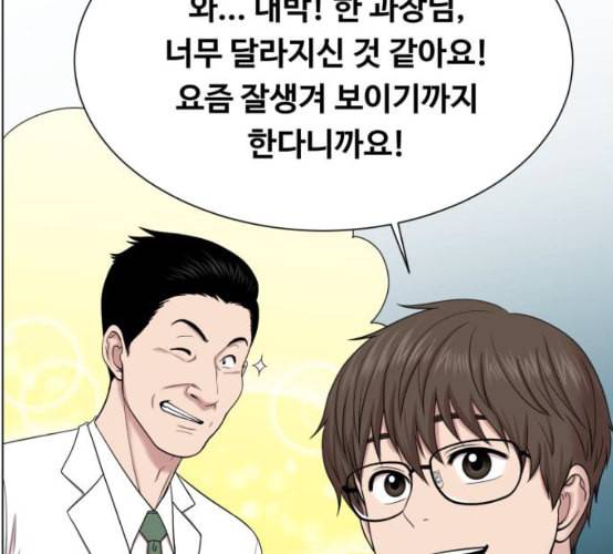 중증외상센터 골든 아워 36화 비록 늦었지만 112