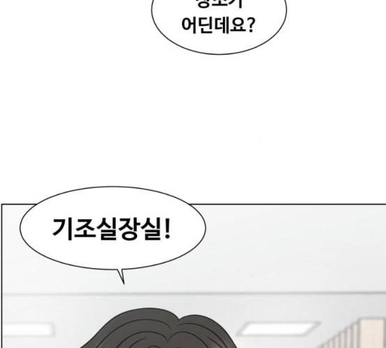 중증외상센터 골든 아워 36화 비록 늦었지만 115