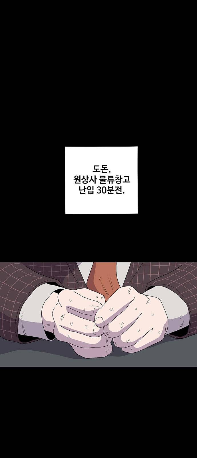 더 트웰브 7화 2