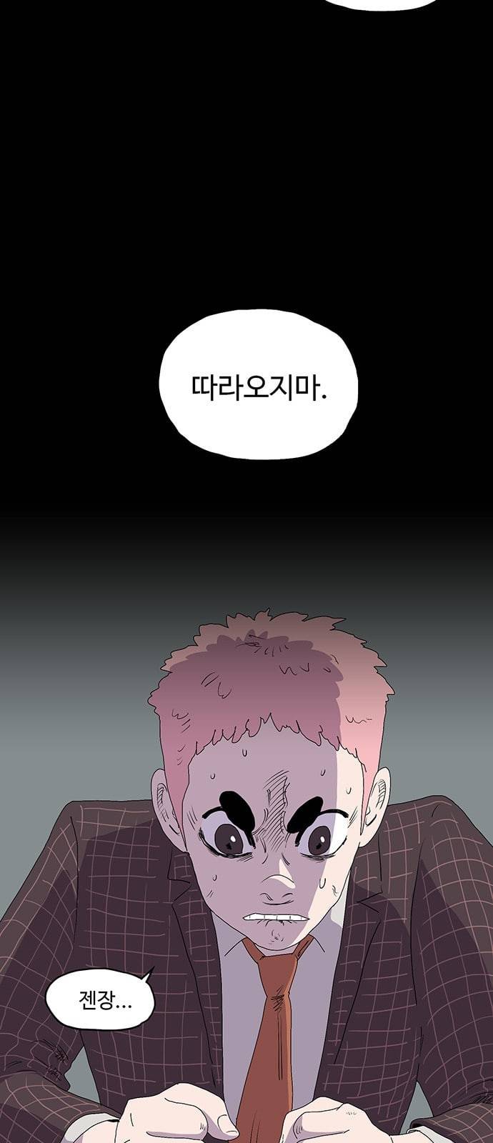 더 트웰브 7화 7