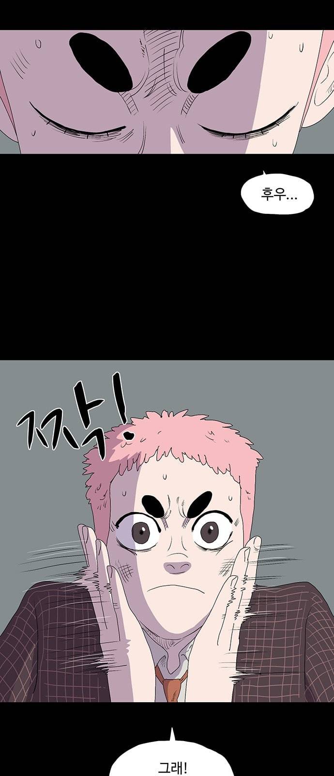 더 트웰브 7화 9
