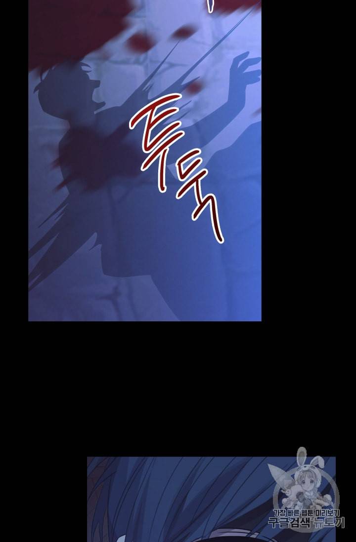 막내 황녀님 36화 18
