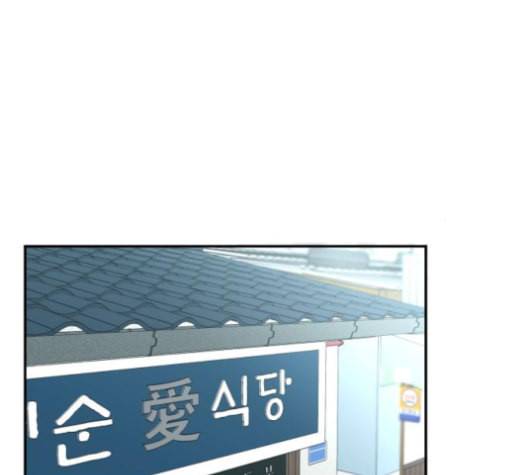 정순애 식당 40화 4