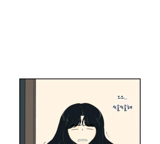 정순애 식당 40화 6