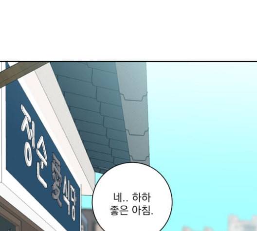 정순애 식당 40화 11