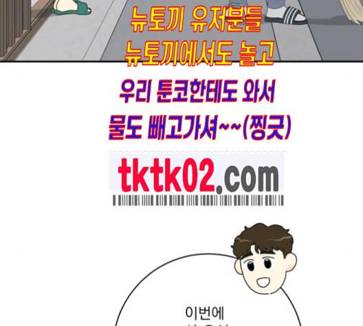 정순애 식당 40화 13