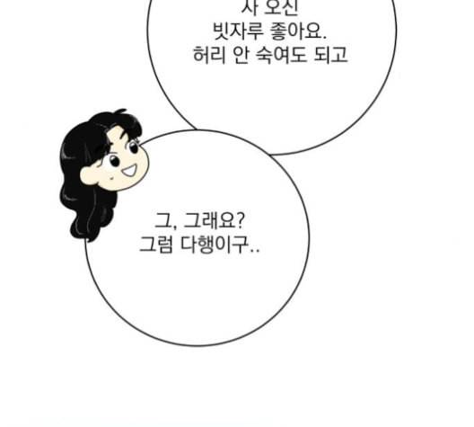 정순애 식당 40화 14