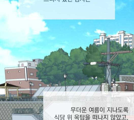 정순애 식당 40화 16